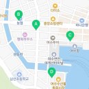 충무로,좌수영로 네이버블로그