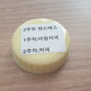 조용길의원 이미지