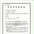 베이비플래너