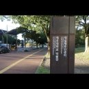 김녕리 서문하르방당 | 제주대학교박물관의 국가·지방문화재 (2019)
