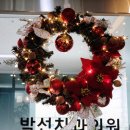 박선치과의원 이미지