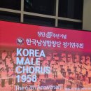 밀양-가곡-가곡-G-02 | 한국남성합창단 정기연주회 첫소리에 소름이 쫘아악~~