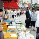 기업형슈퍼마켓 입점, 지금 당장 중단시켜라! 이미지