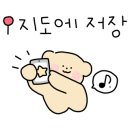 세븐일레븐거제현대점 이미지