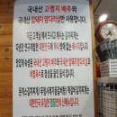 청담옥 24시해장국 이미지