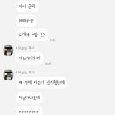 하츠코히 네이버블로그