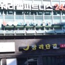 도봉캐롬클럽 네이버블로그