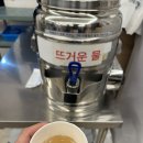 우리주유소 | 몸보신이 필요할 때, 뜨끈한 삼계탕 맛집: 이우철한방누룽지삼계탕 인천서구가좌점