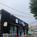순종아구랑동태찜 | 목포맛집 푸짐함에 반한 생생아구랑동태