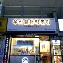 이마트24 주안점 이미지