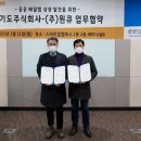 주식회사 원큐