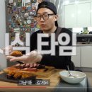 집밥 미식회 이미지