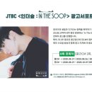 인광고 이미지