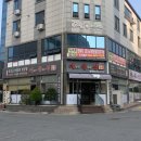 동수5길 41, (연수동) 이미지