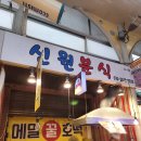 신원분식 이미지