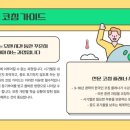 톡톡일대일원어민영어회화 - 김포시 김포한강8로 158 | 톡톡일대일원어민영어회화