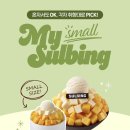 설빙 - 서구 구덕로 331-1 | 설빙