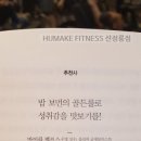 골든스타인