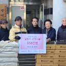 미포경로당 이미지