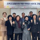 함안군건강생활지원센터 이미지