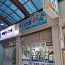 엑스포세탁소 이미지