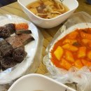 빨강김밥&떡볶이 이미지