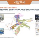 구암동155 이미지