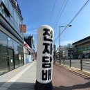 군산전자담배 디오션베이프 이미지