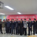 강릉종합운동장_1층 이미지