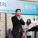 유운2리 이미지