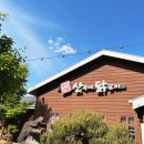 옛경춘로 L 이미지