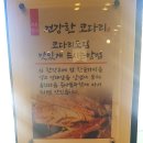 기흥맛집 건강한코다리 네이버블로그