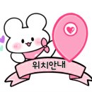 교동떡집 이미지