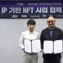 소셜인터렉티브
