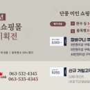 단풍미인 이미지