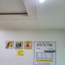 봉래추어탕