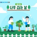 원당동 느티나무 이미지