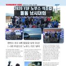 업앤플라이