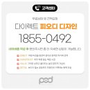 맨스헤어