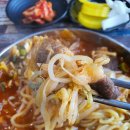 가까운반점 이미지