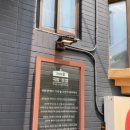 가마솥국밥보쌈 이미지