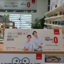 지니스안경남창원농협유통센터점 이미지