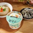 다미소반