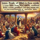 Bible Reading - Acts 2:22~31 이미지