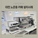 스텁스커피 이미지