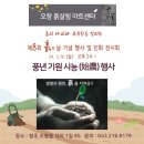 3원-天,地,人 이미지