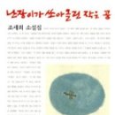 오렌지나무 작은도서관 이미지