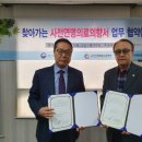 대한장례협동조합