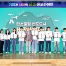 그늘막117 이미지