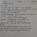 구월중학교 이미지